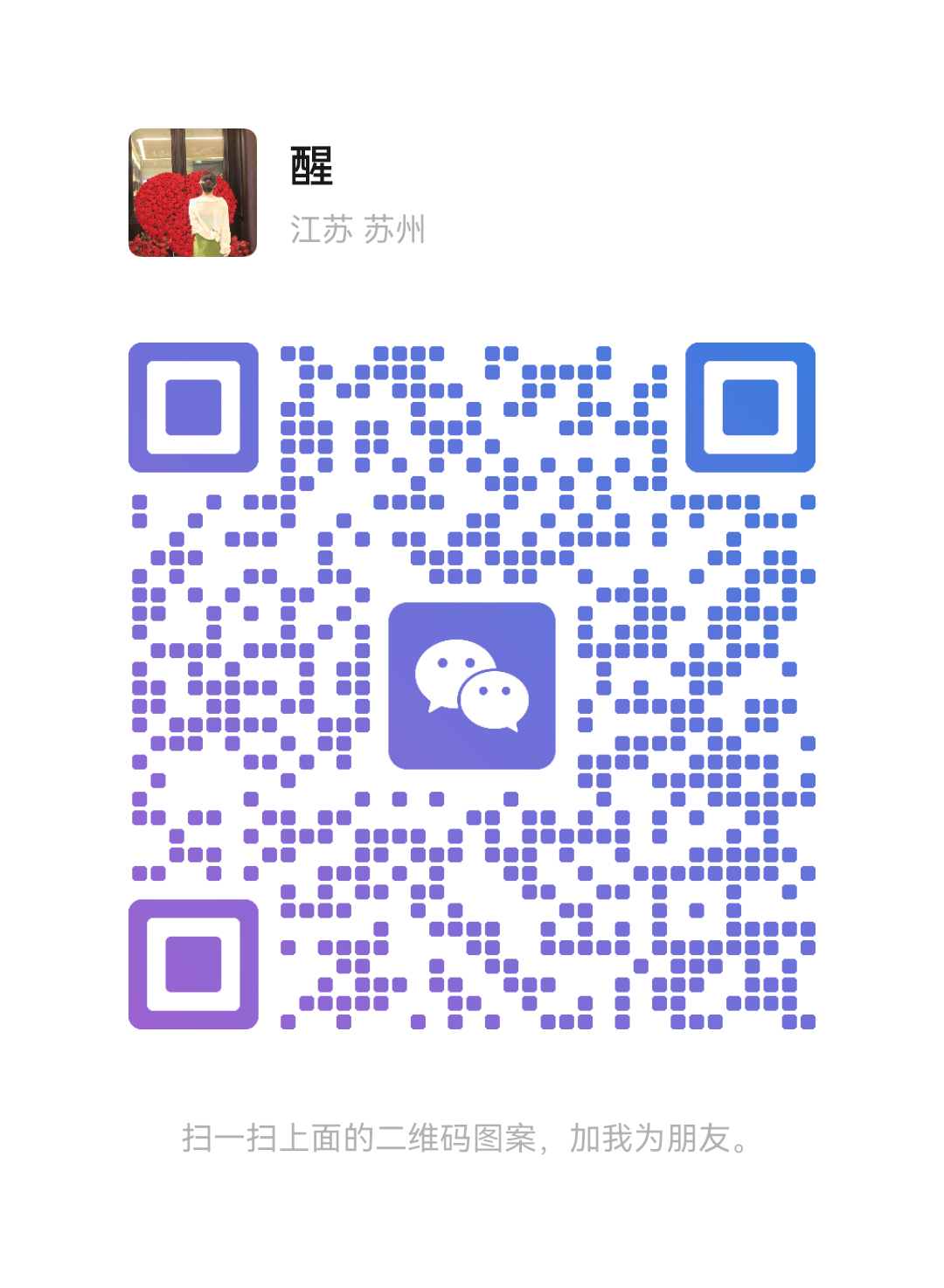 Two-dimensional code