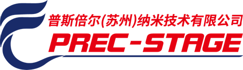 普斯倍尔（苏州）纳米科技有限公司